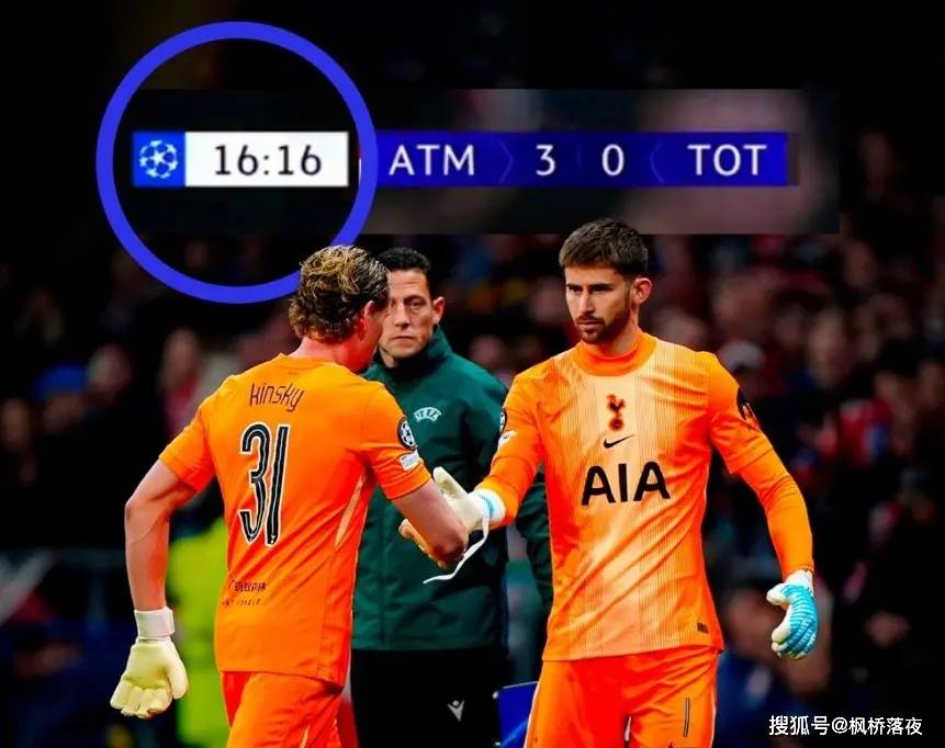 17分钟换门将！欧冠惊天惨案背后，图多尔亲手把热刺推下悬崖？